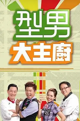 父亲的藤椅年代温情电影剧照